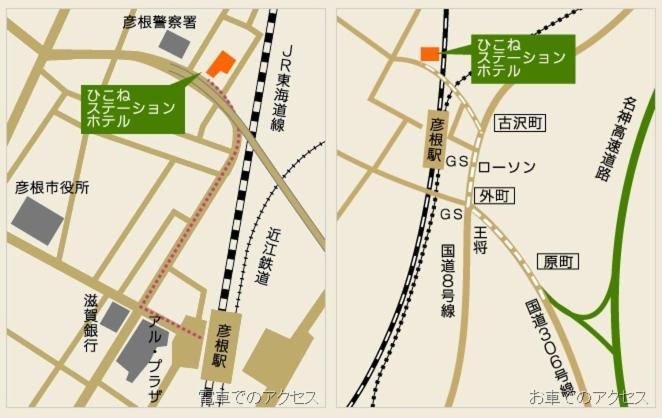 Hikone Station Hotel Exteriör bild